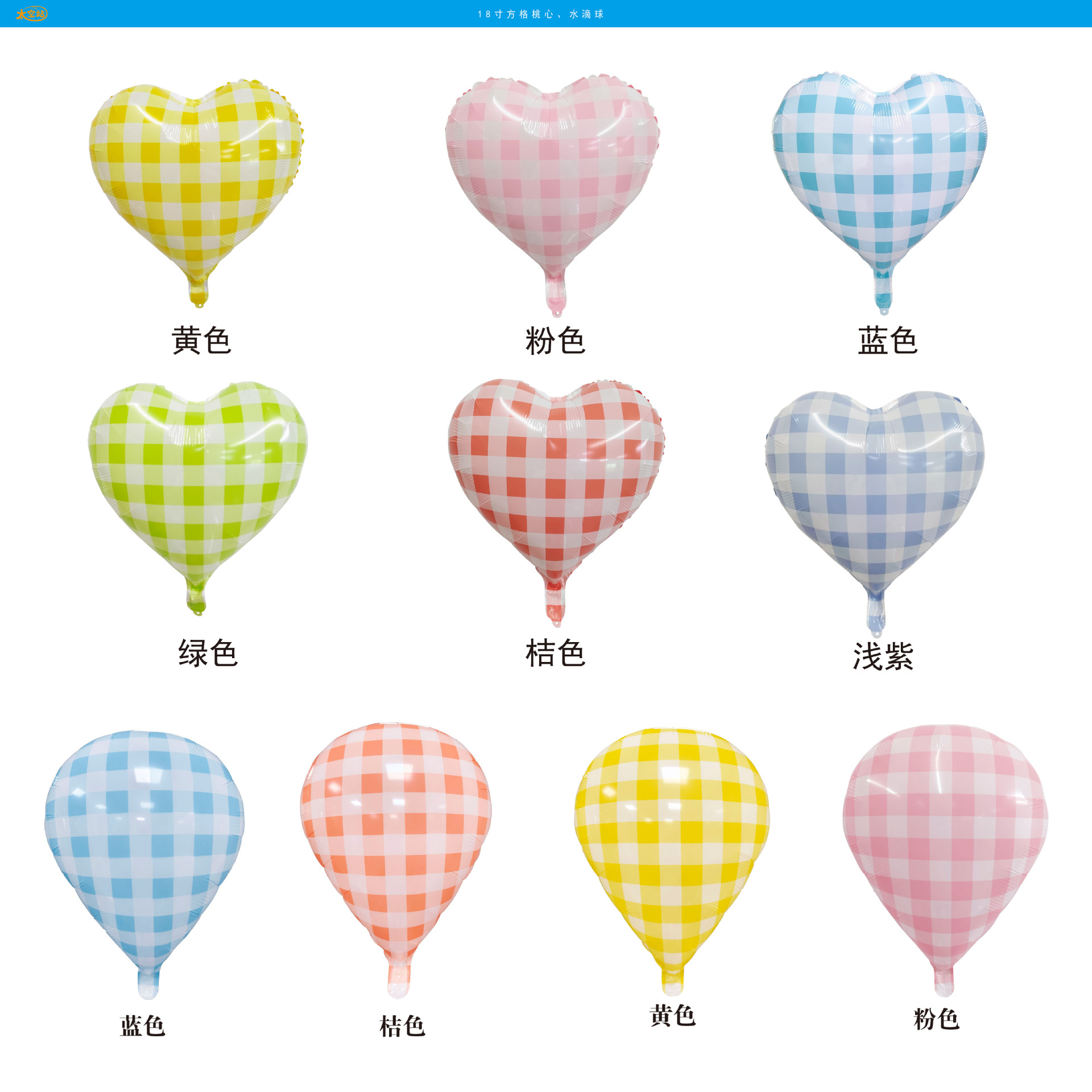★風船 ★装飾　デコレーション★誕生日バルーン　パーティー★
