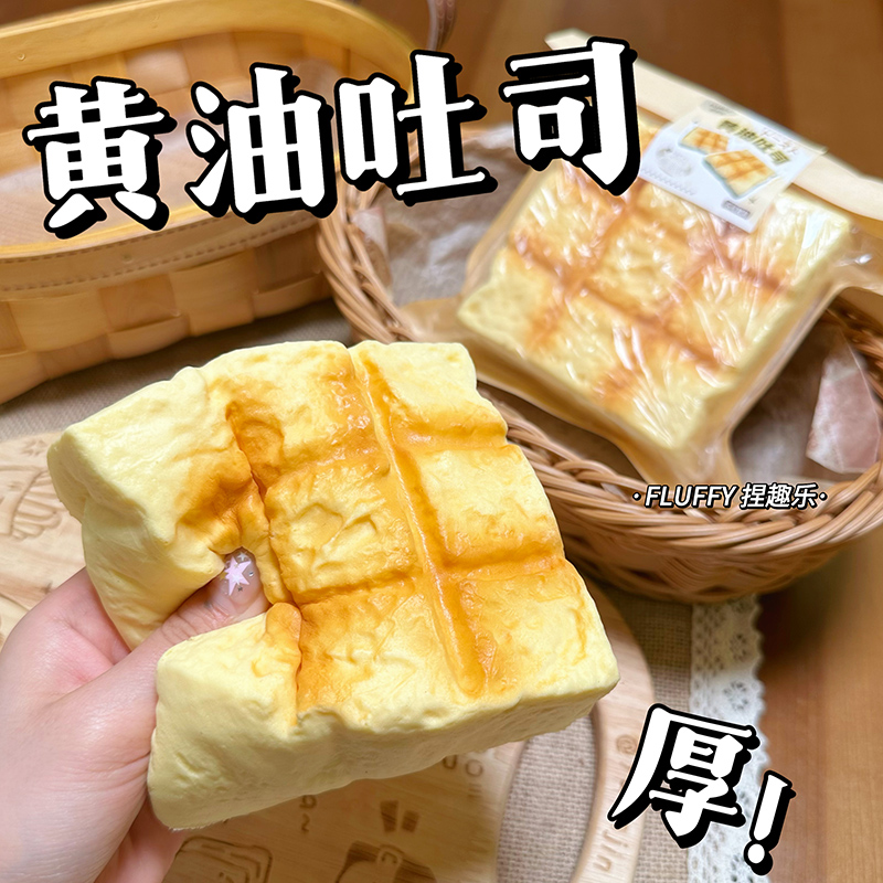 イライラ解消/スクイーズ / 柔らかい感触 / どろどろ / ストレス解消/プニプニ/手作りDIY