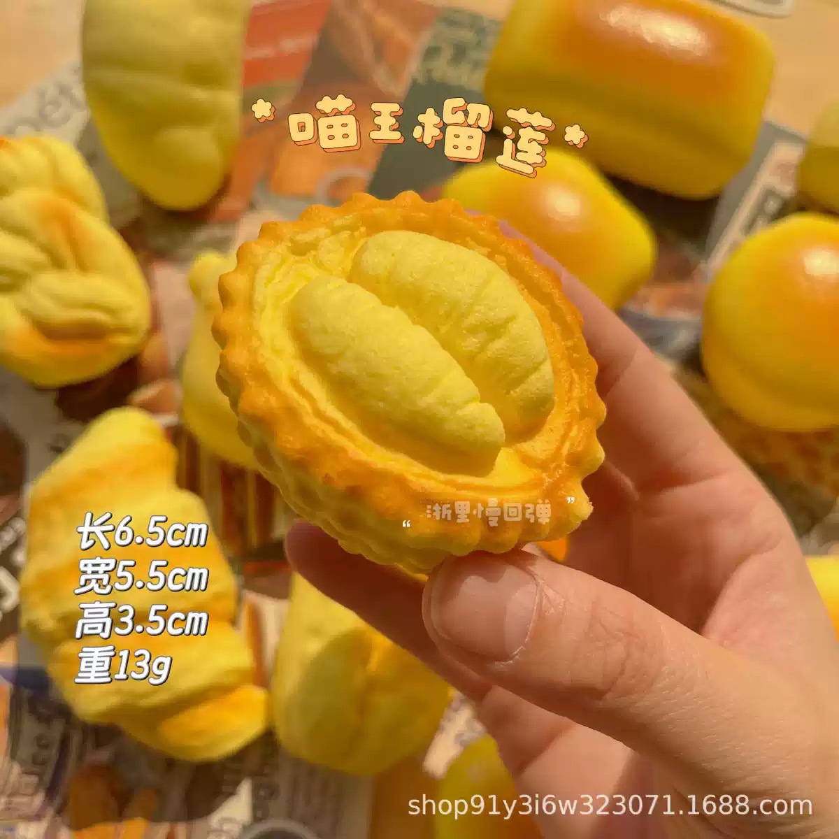 イライラ解消/スクイーズ / 柔らかい感触 / どろどろ / ストレス解消/プニプニ/手作りDIY