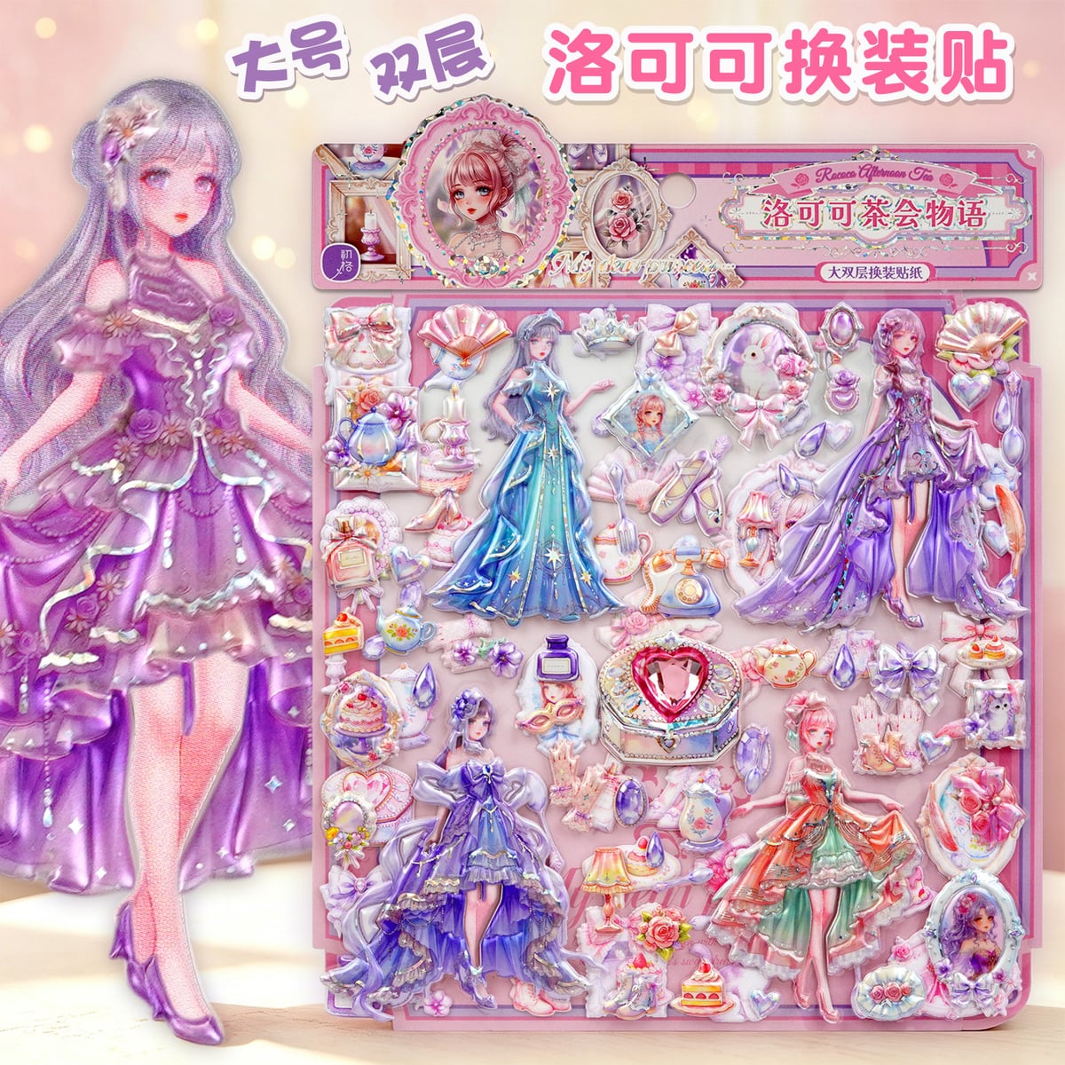 子供お褒めシール★立体★防水ステッカー ★DIY デコレーション用