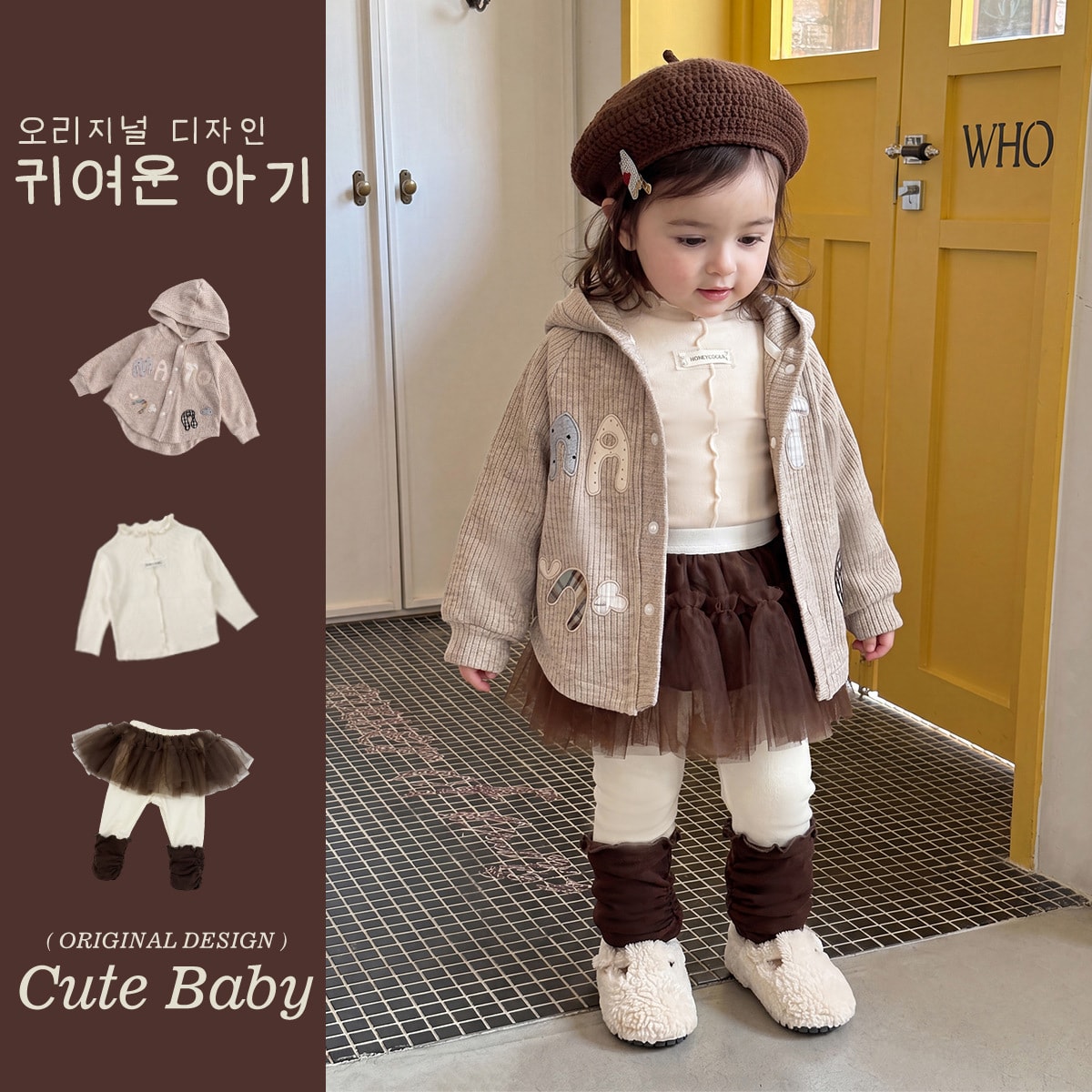 2026秋新品★子供服 　コート&レギンス&トップス★73CM〜100cm 2色
