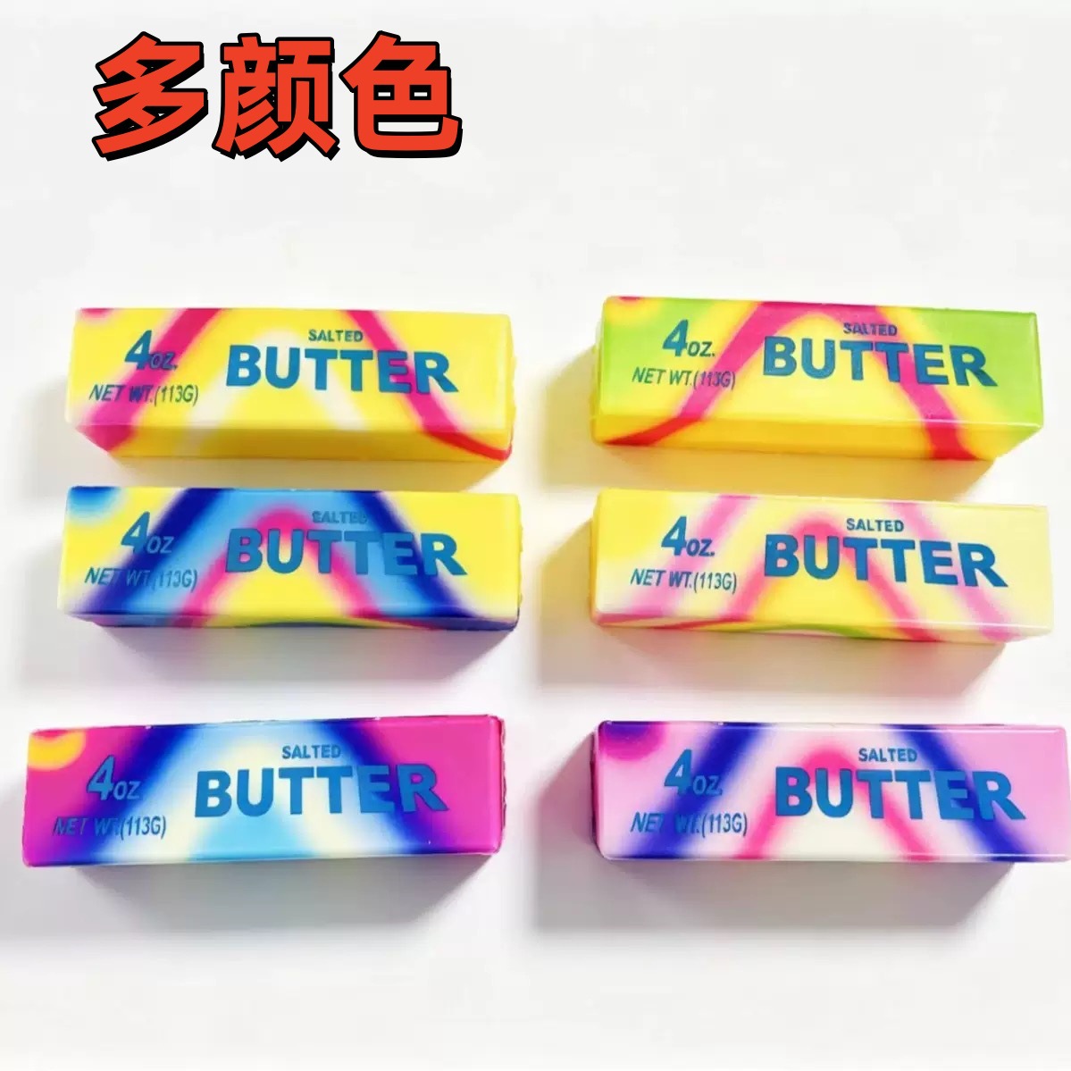 イライラ解消/スクイーズ / 柔らかい感触 / どろどろ / ストレス解消/プニプニ/手作りDIY