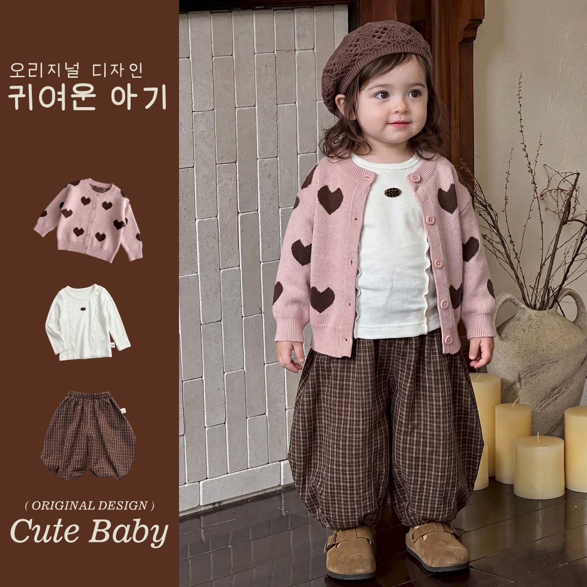 2026秋新品★子供服　トップス&ズボン&カーディガン★73CM〜100cm