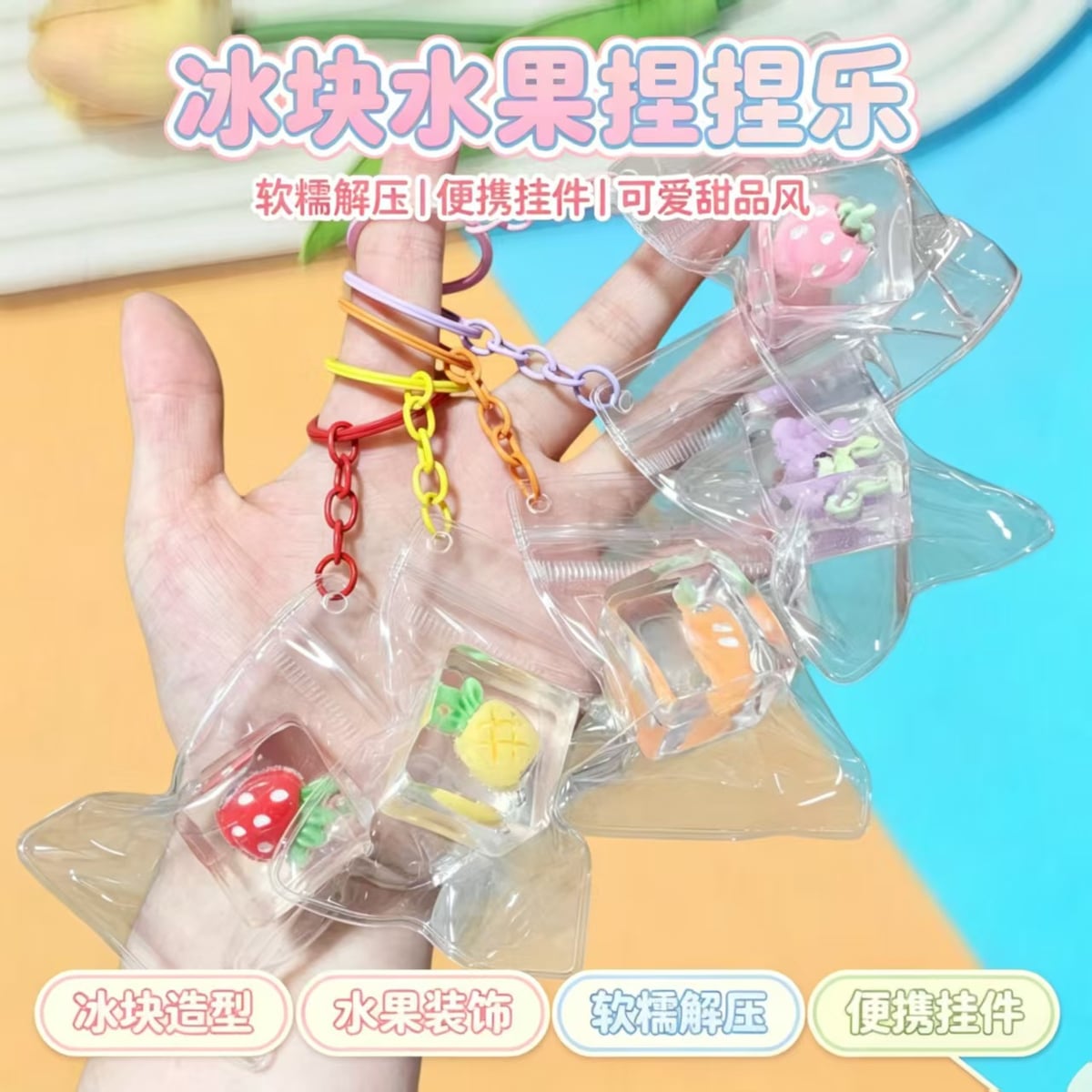 ソフトトイ★ぷにぷにおもちゃ・ホビー★ストレス解消★スクイーズ
