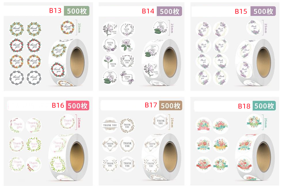 包装資材★手作り工芸品★プレゼントの装飾など★粘着シール★1巻き=500P