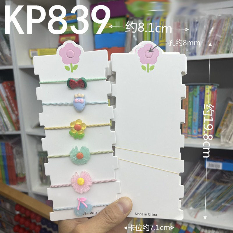 包装カード アクセサリー用品 包装タグ ショップカード ラッピング インナーパッケージ 8.1*19.8cm 100枚入