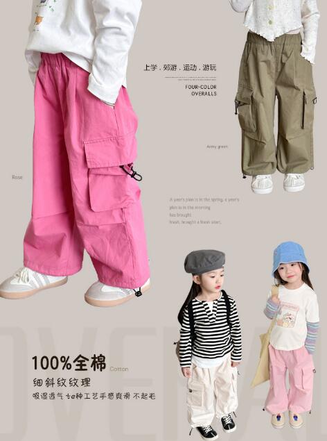 2024春夏新★子供服　カジュアルズボン★90-140cm★4色