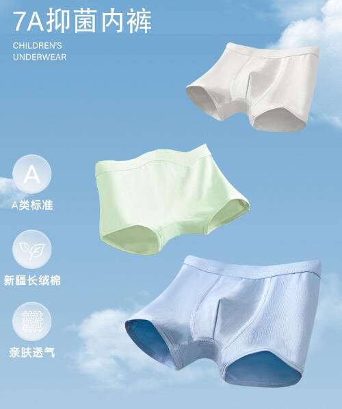 2024新品★子供服　パンツ★110-160cm★3点/組　4組