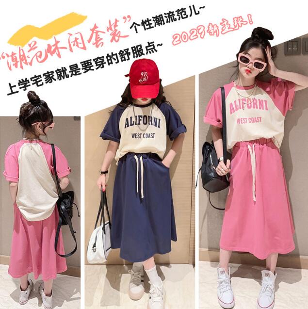 2024新品★子供服　トップス+スカート　セットアップ★110-170cm★2色