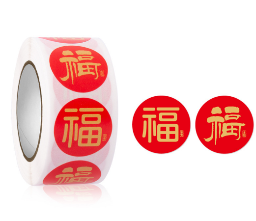 ★福字シール★福袋に　ギフト袋に　貼付ける★ラベル★ステッカー★福字ロール★ラッピング★