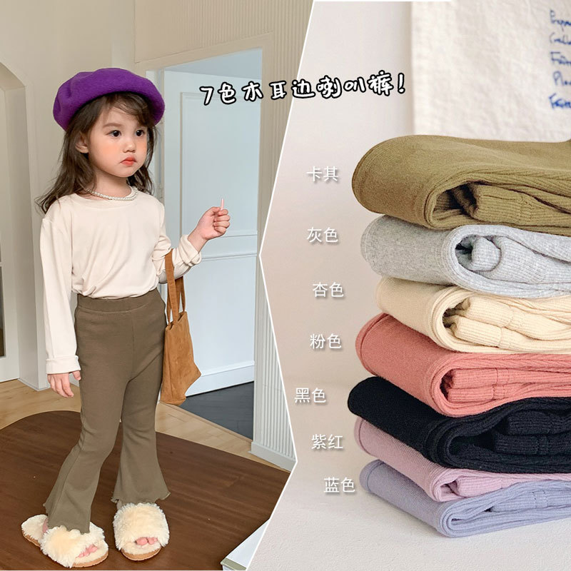 「2024」子供服★ズボン★ボトムス★韓国風子供服★7色90cm〜140cm