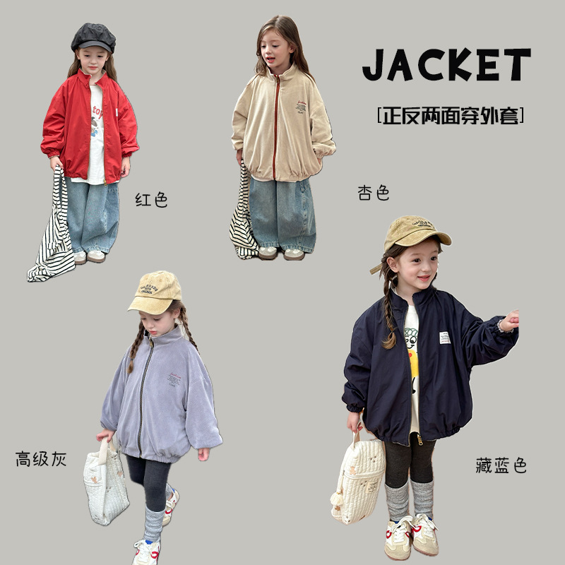 2024★春秋新作★韓国風子供服★コート★90cm〜160cm 2色