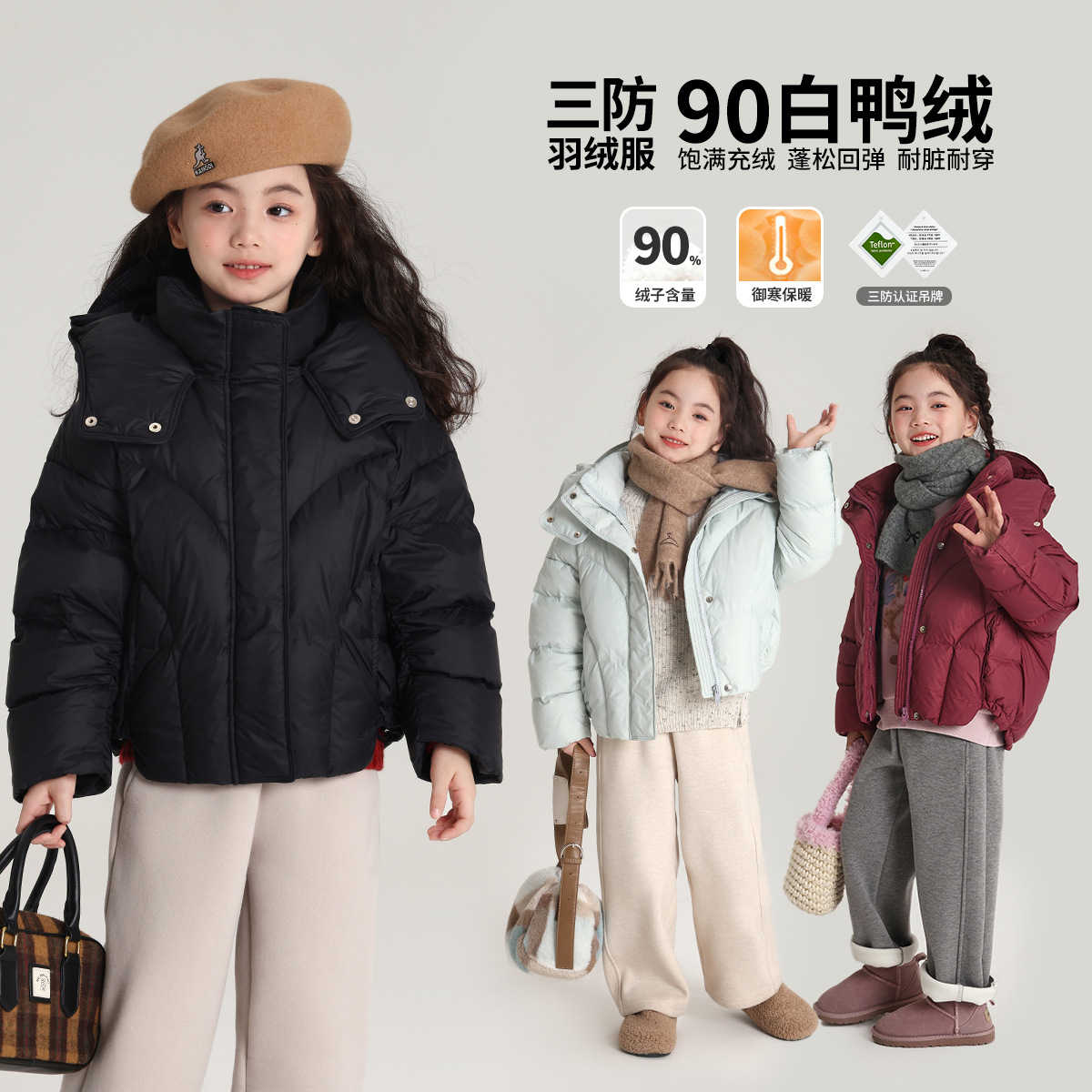 2024新品★子供服 　ダウンコート★100cm〜160cm 3色