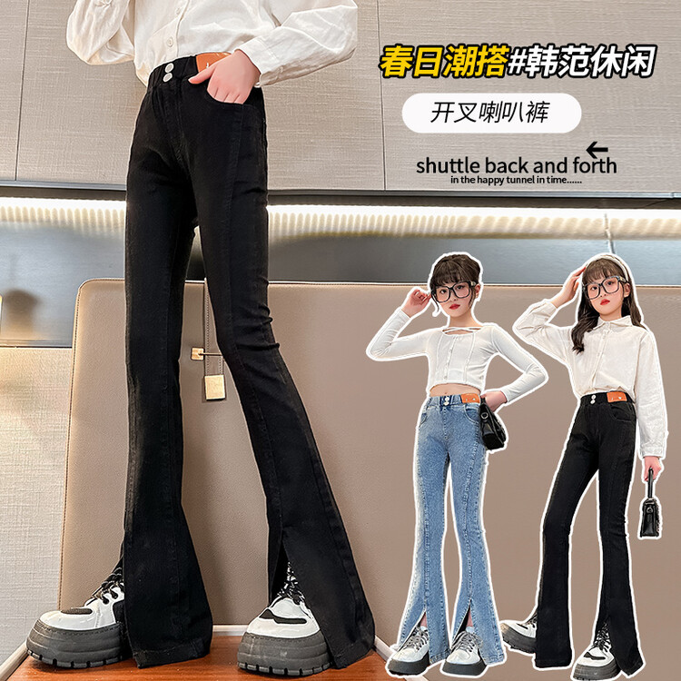 2024新入荷★子供服　デニムズボン★120cm〜170cm 2色