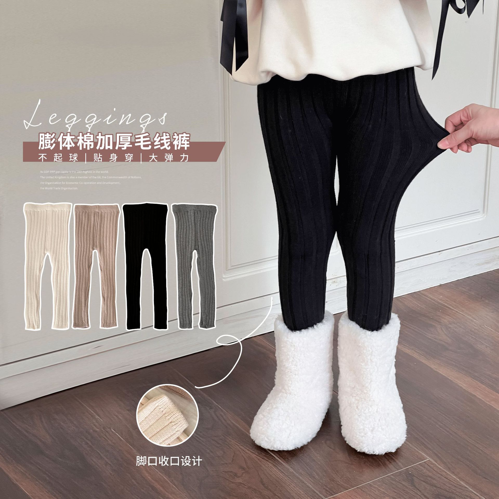 「2024」子供服★ズボン★ボトムス★レギンス★韓国風子供服★4色90cm〜150cm