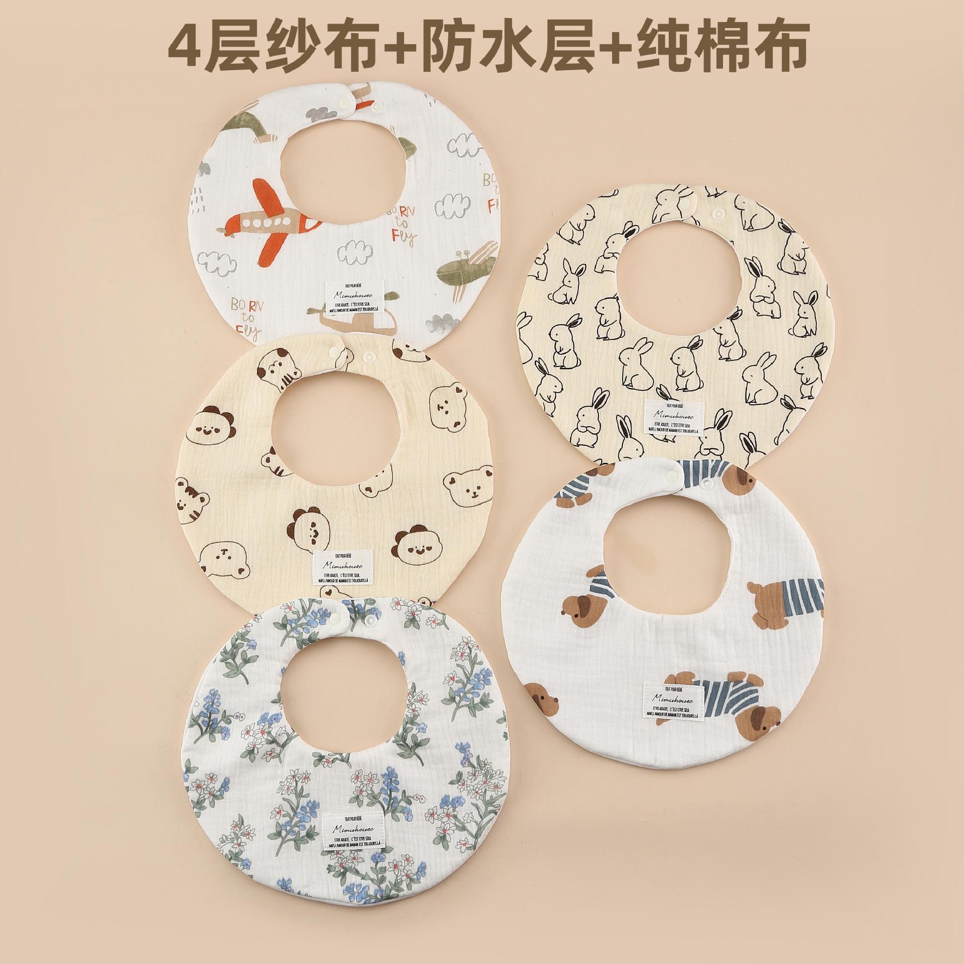 よだれかけ★子供用★涎掛け★ベビー向け★赤ちゃん用★可愛い★21色