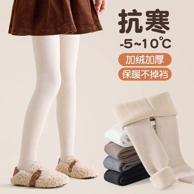 2025新入荷★子供服　厚手パンティタイツ★M/90-105cm〜XXL/136-150cm 12色