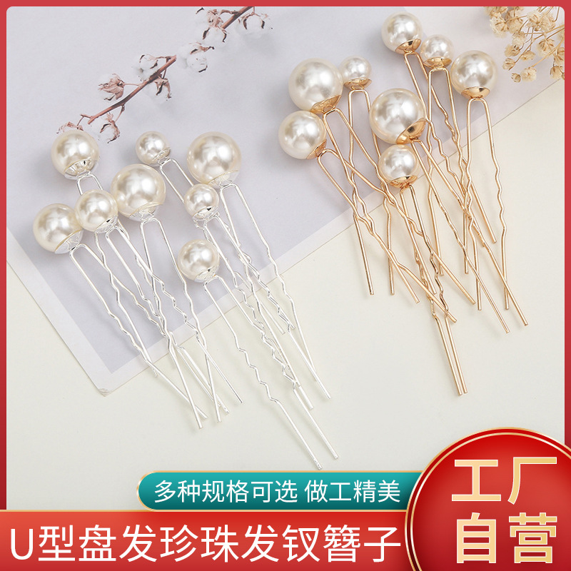 2024★髪飾り★ヘアアクセサリー★ヘアピン