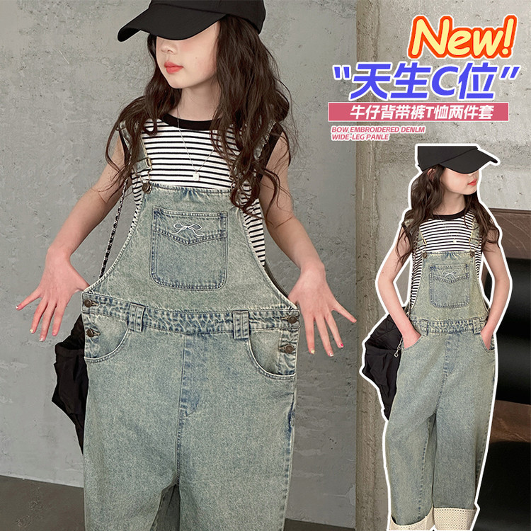 2025夏新作★子供服　ベスト+サロペット　セットアップ★120cm〜170cm