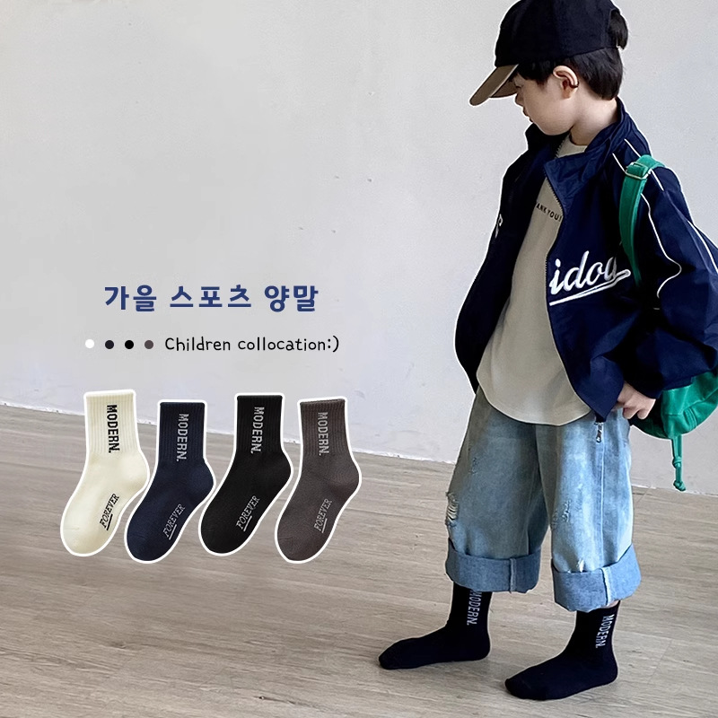 2025★キッズ靴下★ソックス★2-5歳/6-8歳/9-12歳 2色