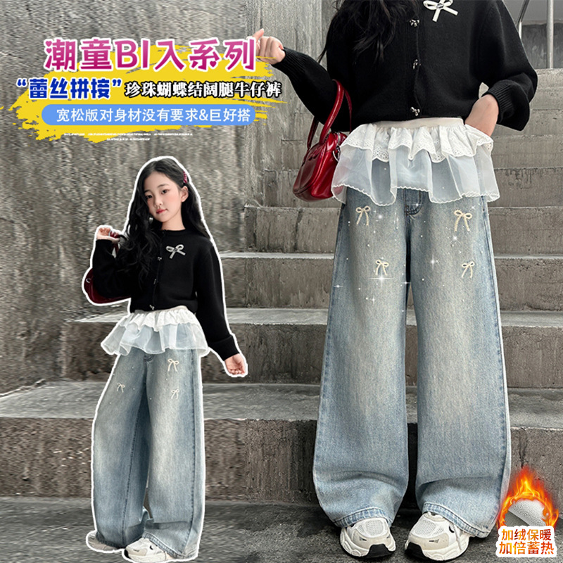 2025冬新入荷★子供服　ズボン+レーススカート　裏起毛★120cm〜170cm