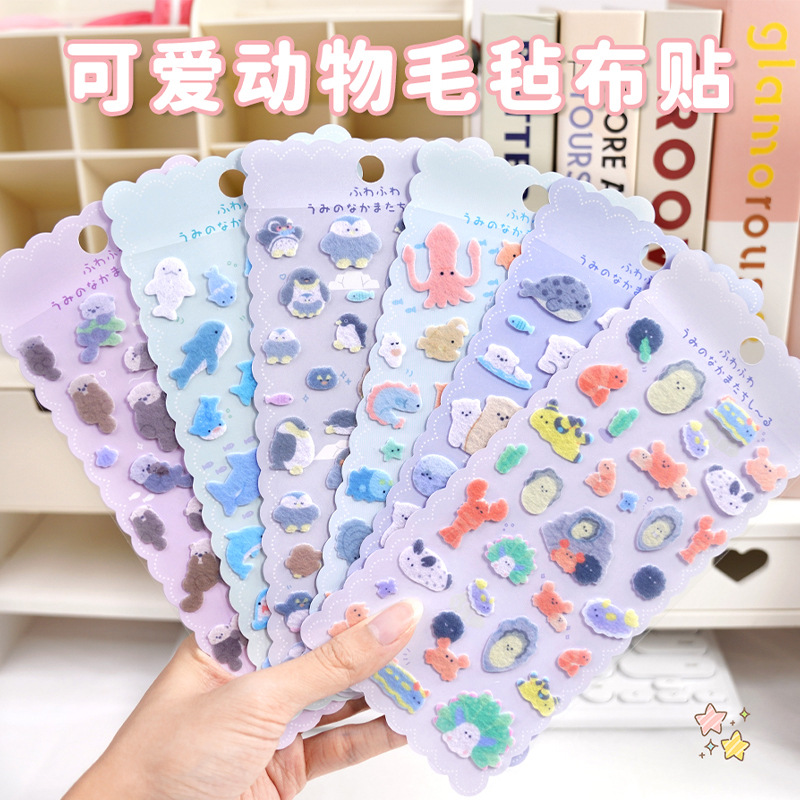 子供お褒めシール★フェルト布植毛ステッカー★防水ステッカー ★DIY デコレーション用