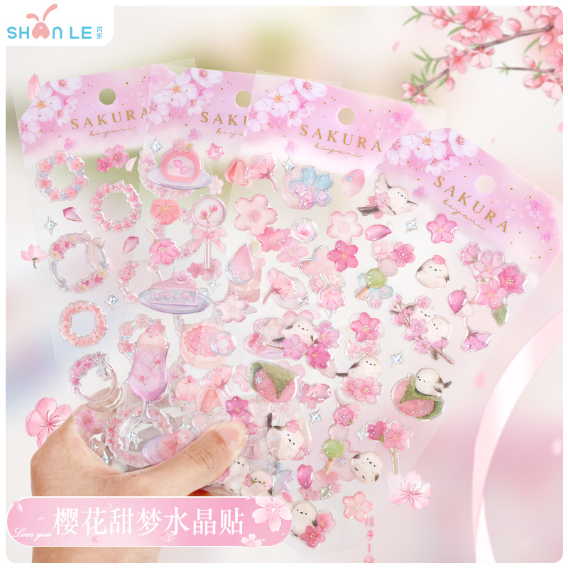 子供お褒めシール★立体エンボス★防水ステッカー ★DIY デコレーション用