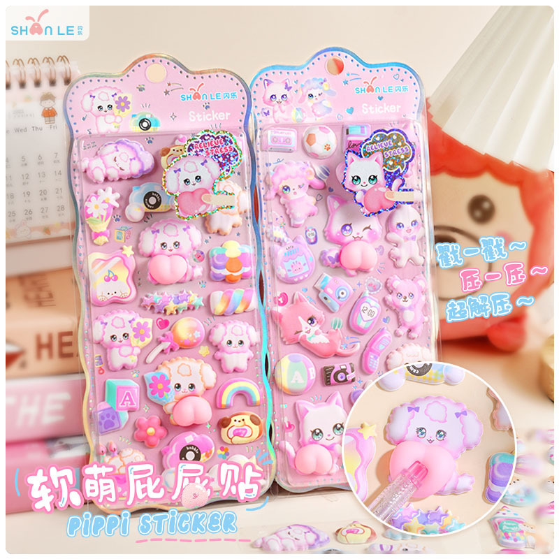 2026★DIY手作り ステッカー★粘着シール★3D★手帳素材