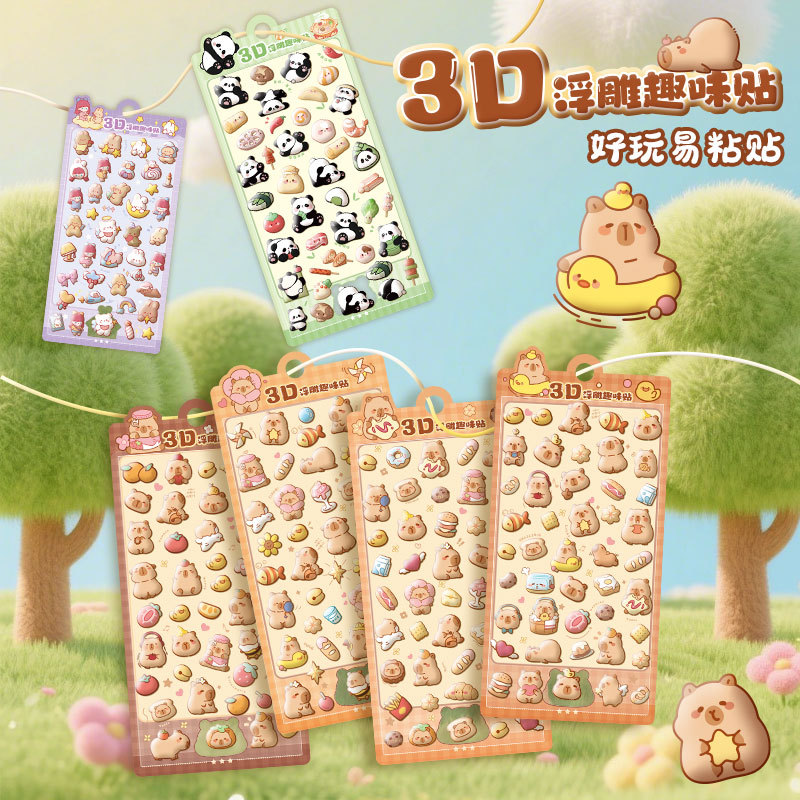 シール★DIY★手帳素材★ステッカー★3D★可愛い★キッズ★飾り