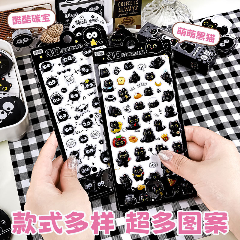 DIY手作り ステッカー★粘着シール★3D★手帳素材