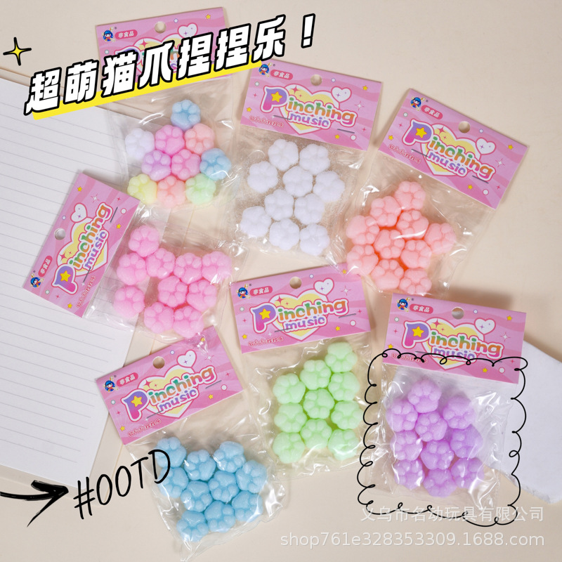 イライラ解消/スクイーズ / 柔らかい感触 / どろどろ / ストレス解消/プニプニ/手作りDIY