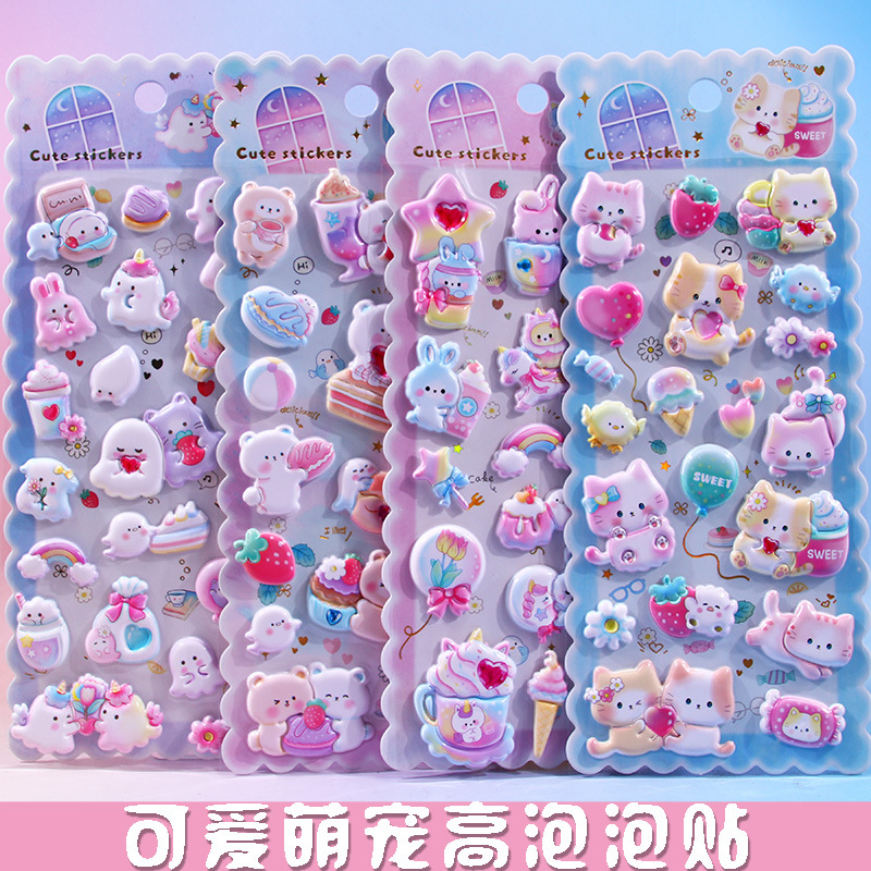 DIY手作り ステッカー★粘着シール★3D★手帳素材