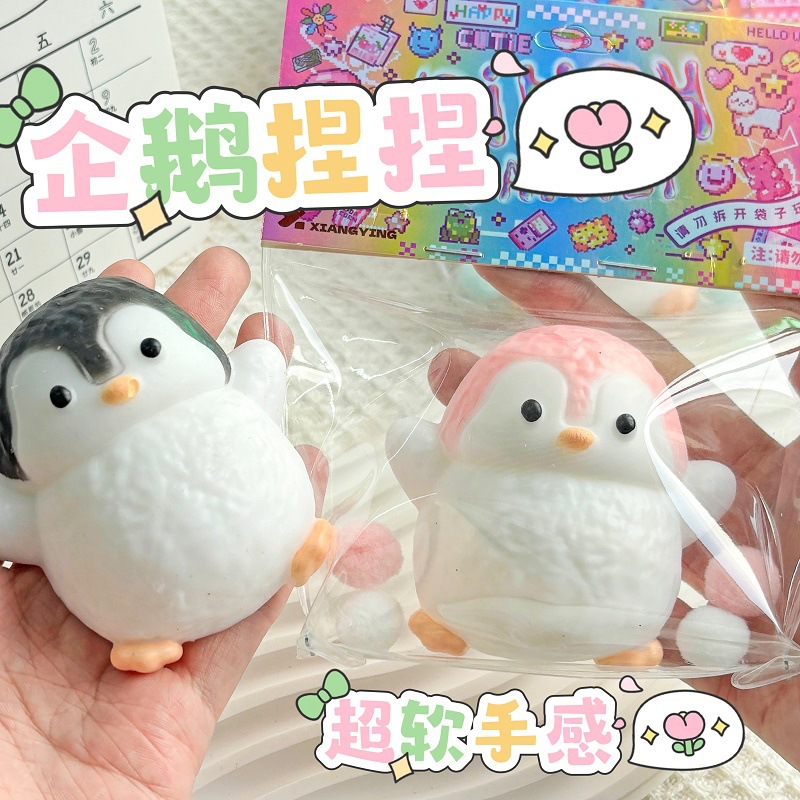 ソフトトイ★もちもち玩具・ホビー★ストレス解消★