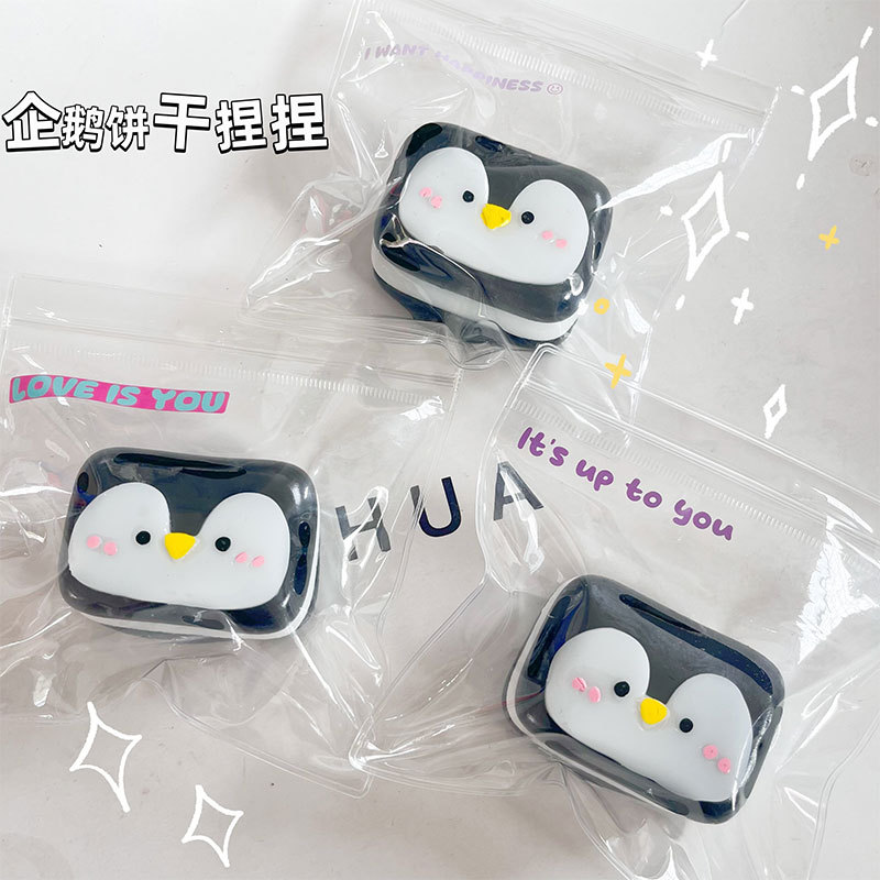 ソフトトイ★もちもち玩具・ホビー★ストレス解消★