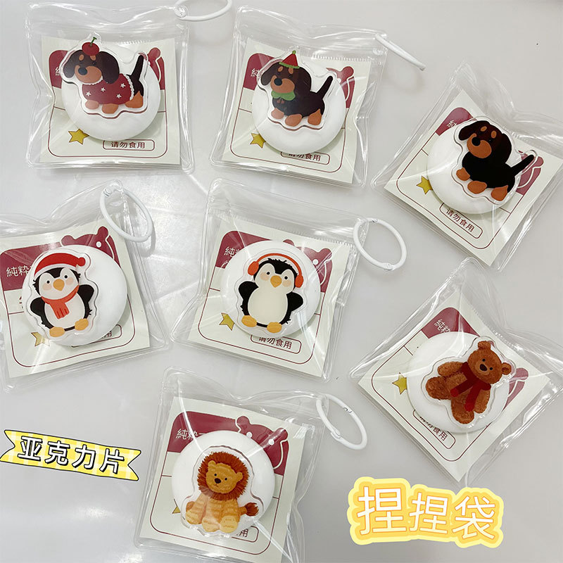 ソフトトイ★もちもち玩具・ホビー★ストレス解消★