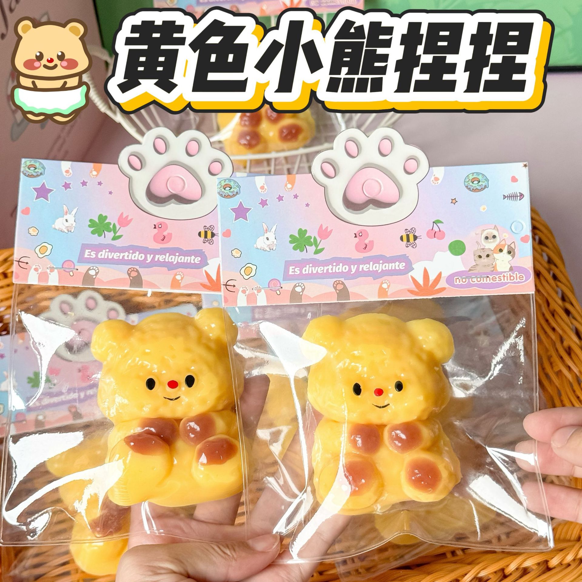 イライラ解消/スクイーズ / 柔らかい感触 / どろどろ / ストレス解消/プニプニ/手作りDIY