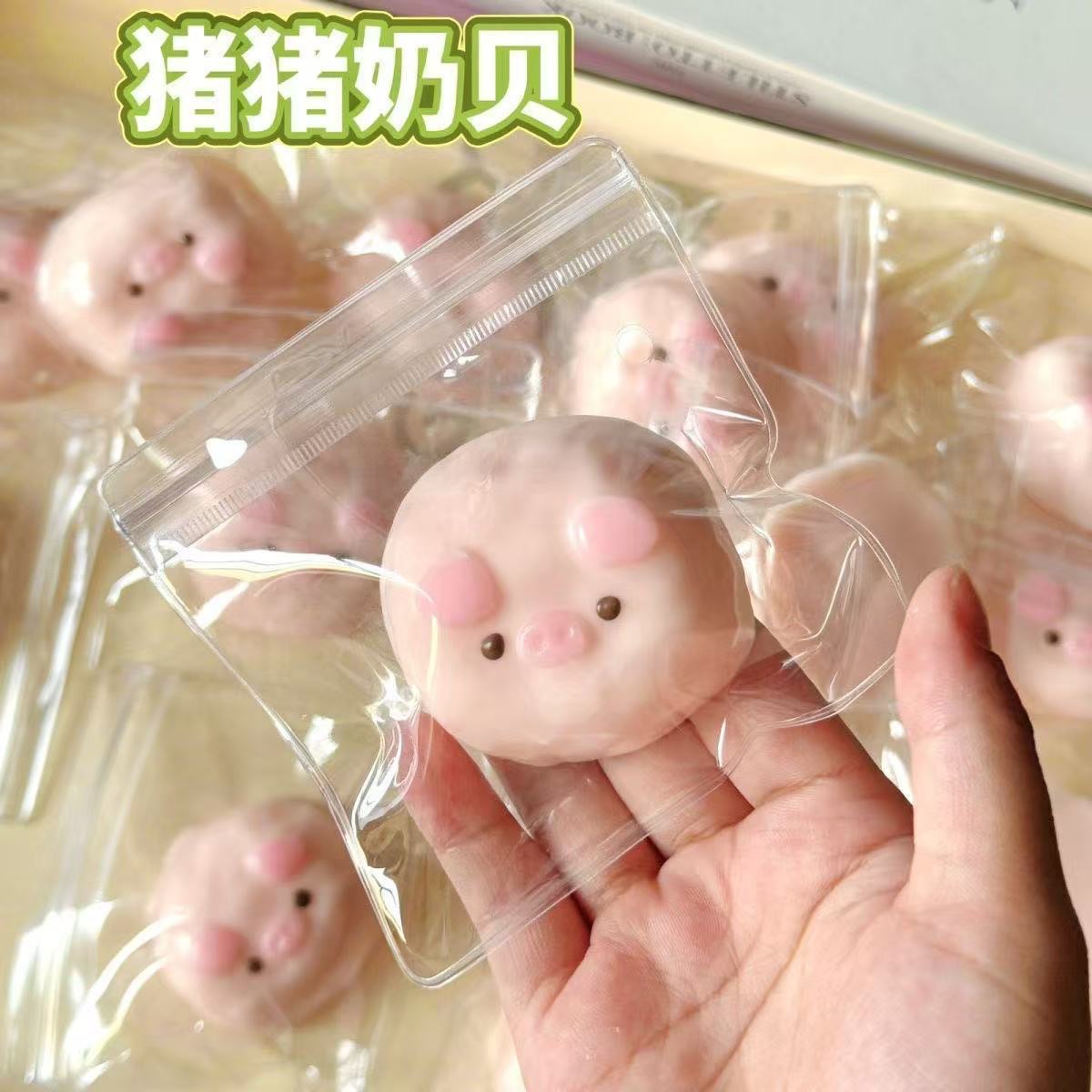 イライラ解消/スクイーズ / 柔らかい感触 / どろどろ / ストレス解消/プニプニ/手作りDIY