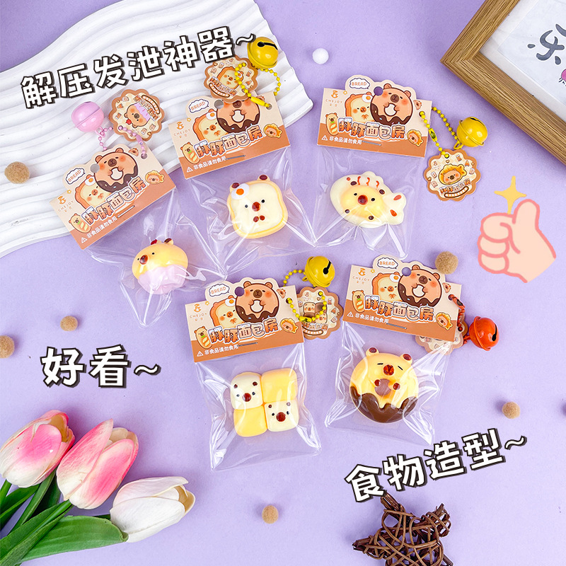 イライラ解消/スクイーズ / 柔らかい感触 / どろどろ / ストレス解消/プニプニ/手作りDIY