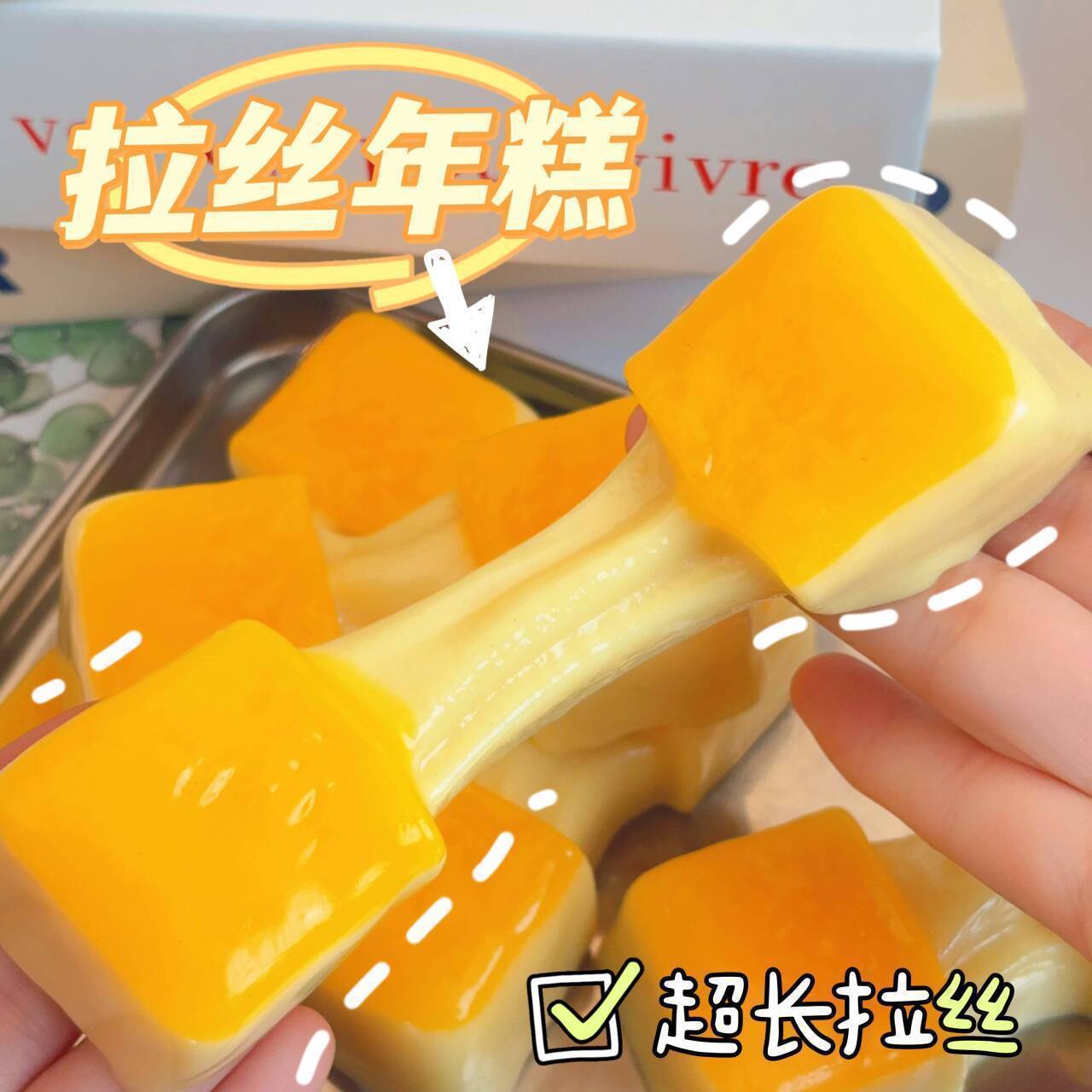 イライラ解消/スクイーズ / 柔らかい感触 / どろどろ / ストレス解消/プニプニ/手作りDIY