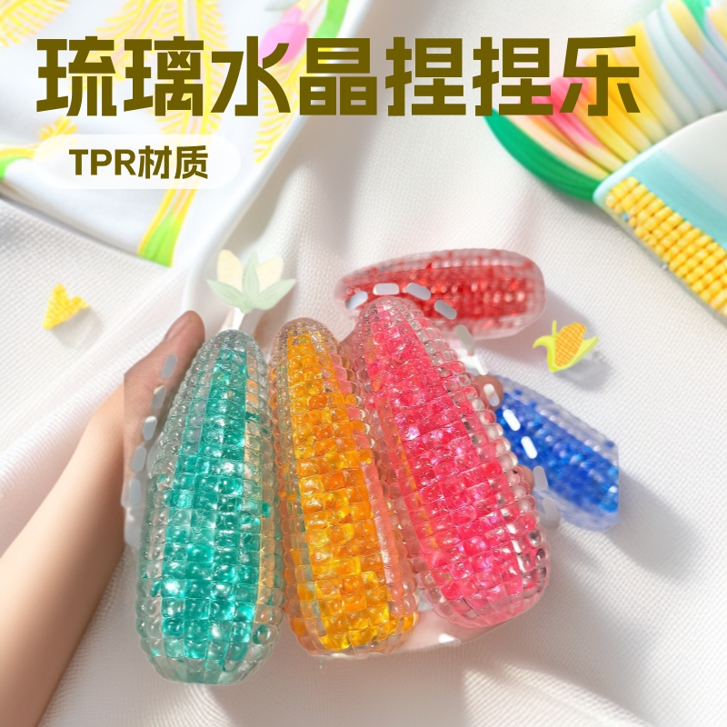 ソフトトイ★もちもち玩具・ホビー★ストレス解消★