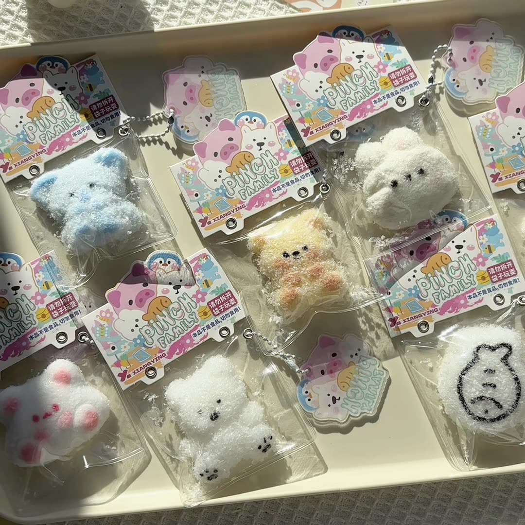 イライラ解消/スクイーズ / 柔らかい感触 / どろどろ / ストレス解消/プニプニ/手作りDIY