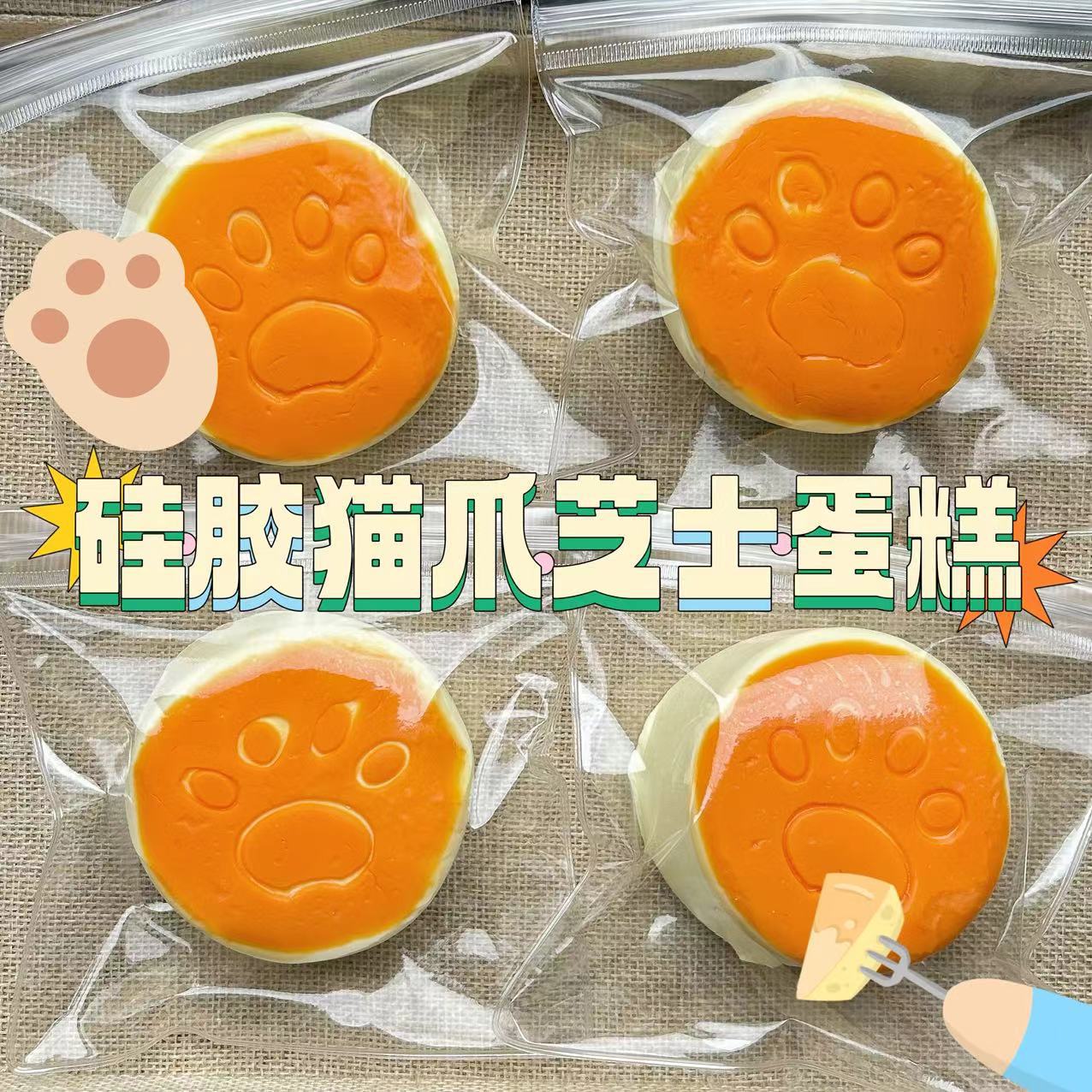 イライラ解消/スクイーズ / 柔らかい感触 / どろどろ / ストレス解消/プニプニ/手作りDIY