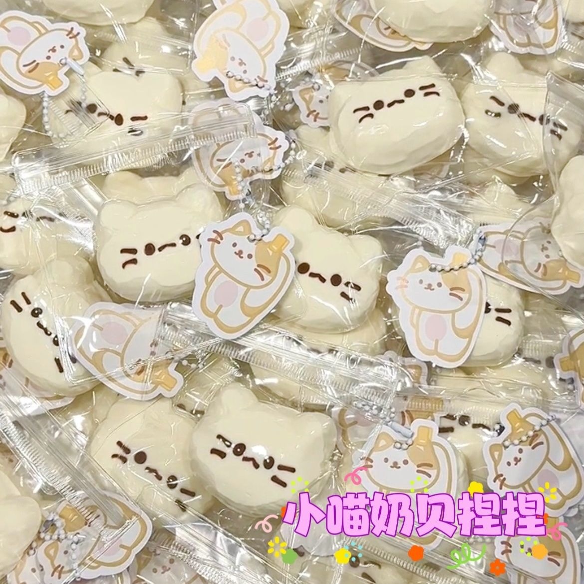 ソフトトイ★もちもち玩具・ホビー★ストレス解消★