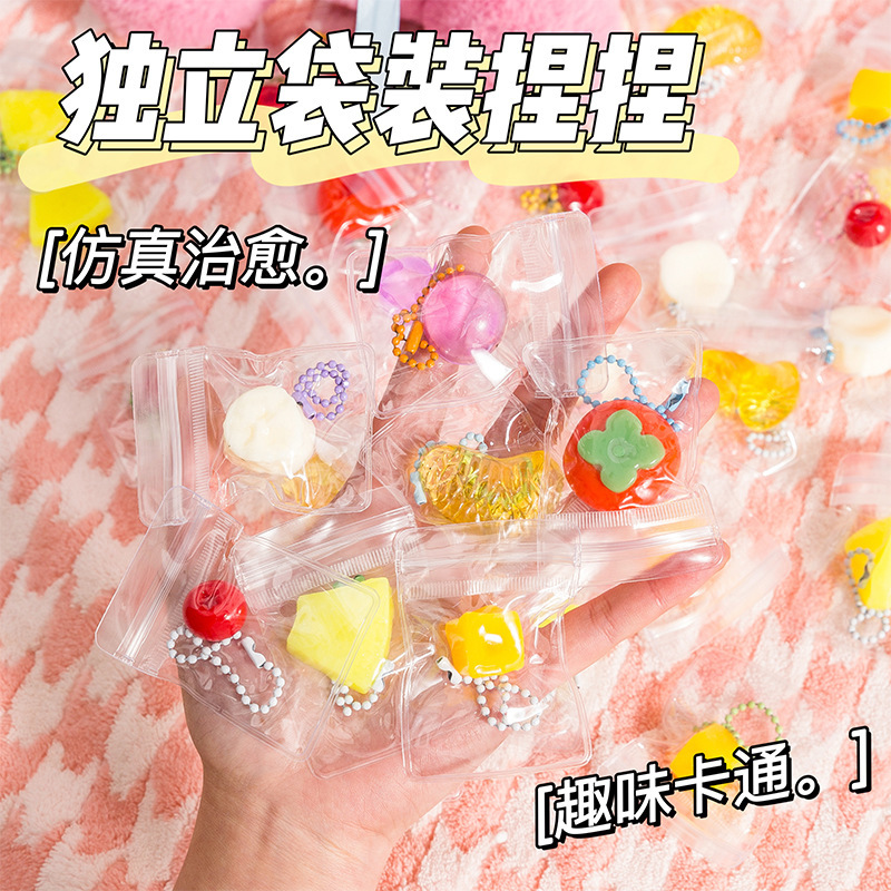 イライラ解消/スクイーズ / 柔らかい感触 / どろどろ / ストレス解消/プニプニ/手作りDIY