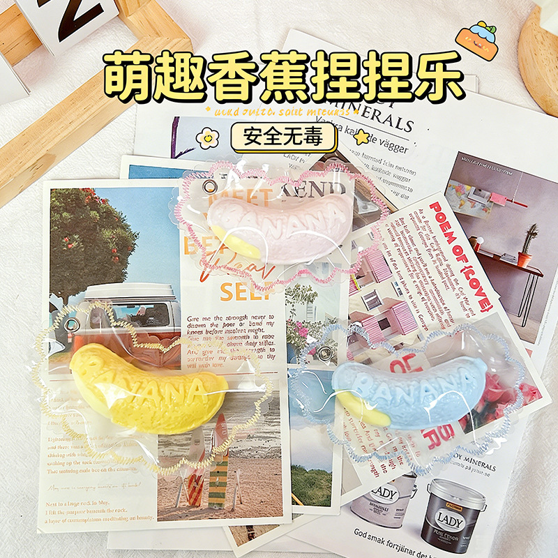 ソフトトイ★もちもち玩具・ホビー★ストレス解消★