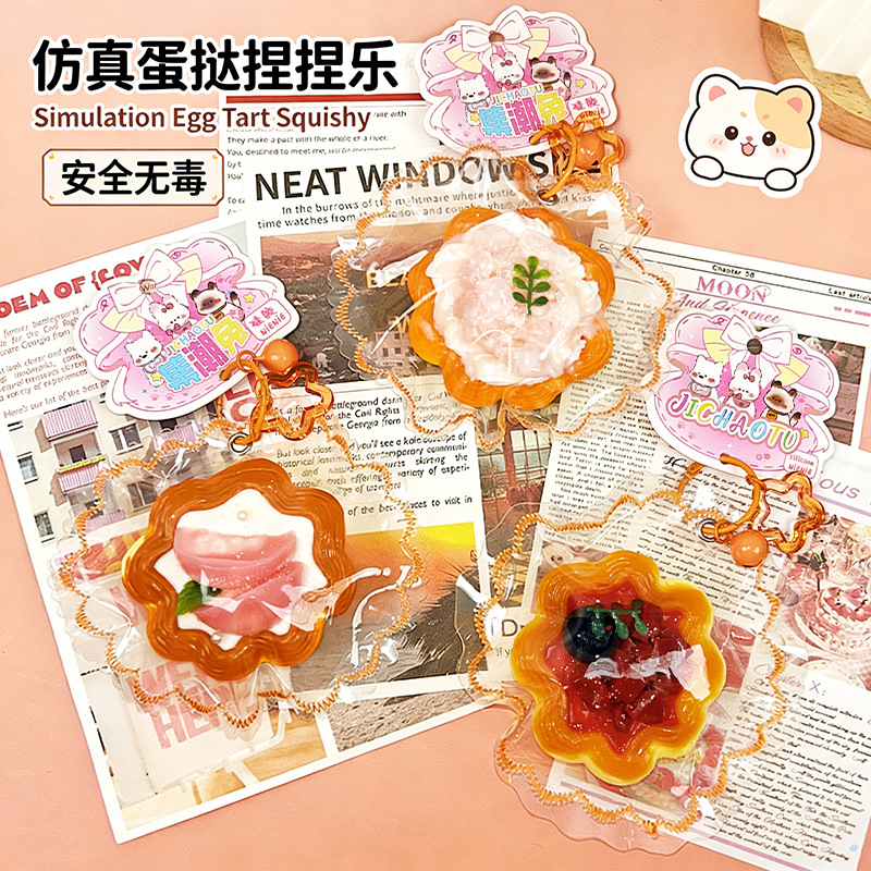 ソフトトイ★もちもち玩具・ホビー★ストレス解消★