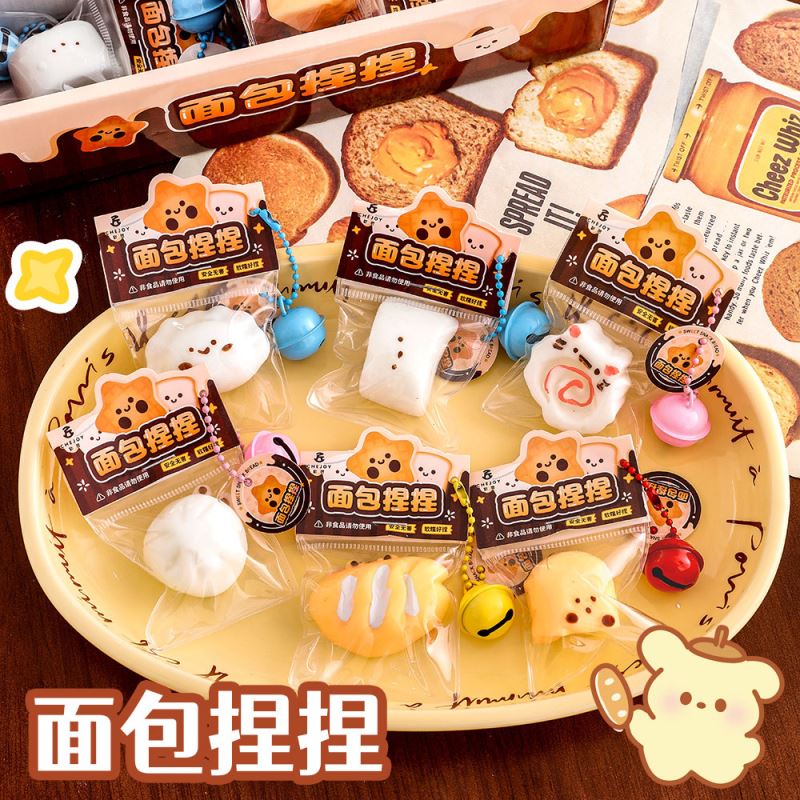 イライラ解消/スクイーズ / 柔らかい感触 / どろどろ / ストレス解消/プニプニ/手作りDIY