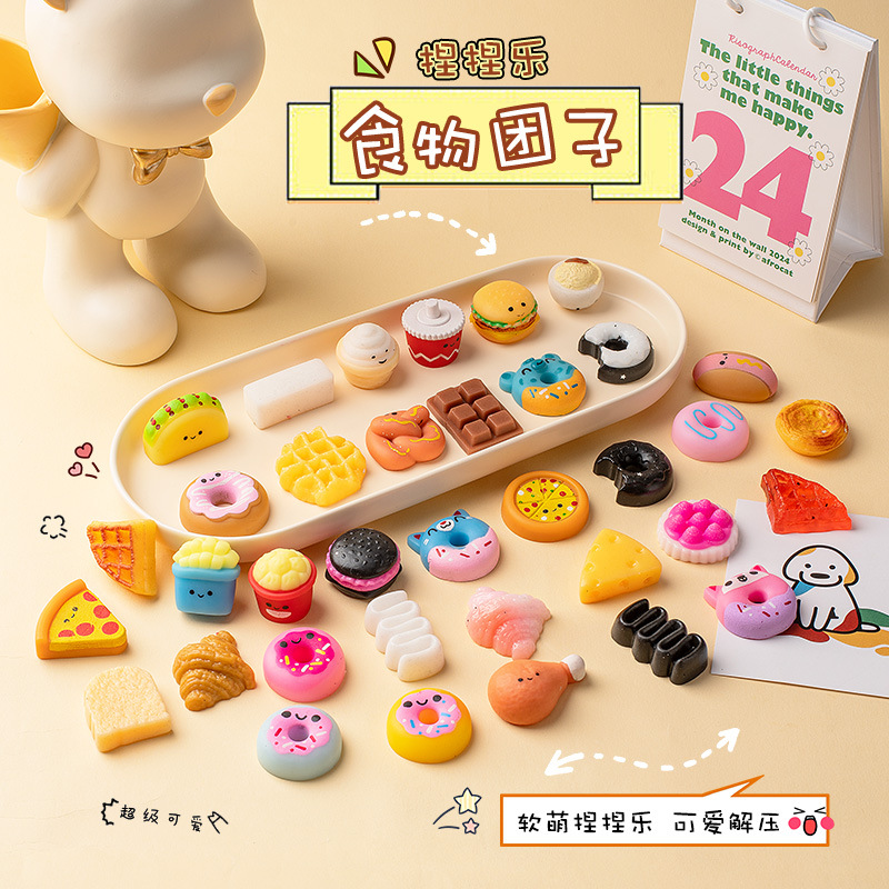 イライラ解消/スクイーズ / 柔らかい感触 / どろどろ / ストレス解消/プニプニ/手作りDIY