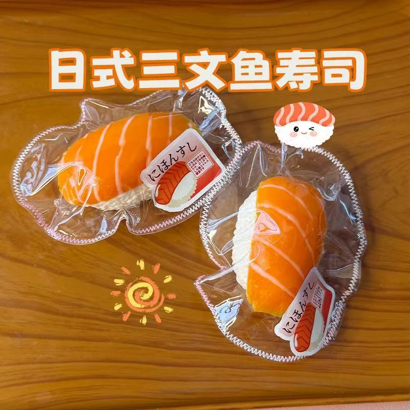 ソフトトイ★もちもち玩具・ホビー★ストレス解消★