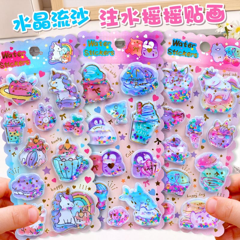 子供お褒めシール★立体★防水ステッカー ★DIY デコレーション用